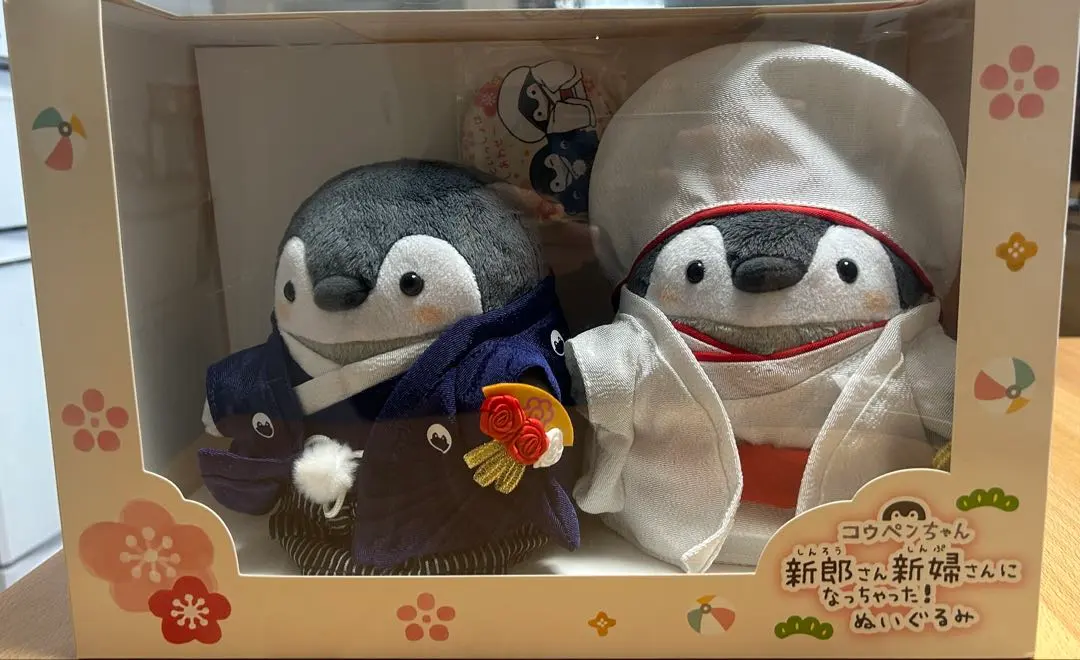 2026年最新】コウペンちゃん 新郎新婦の人気アイテム - メルカリ