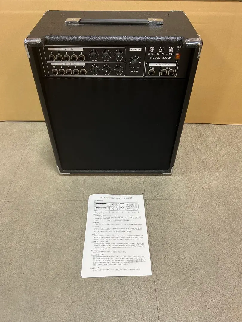 2026年最新】琴伝流 アンプの人気アイテム - メルカリ