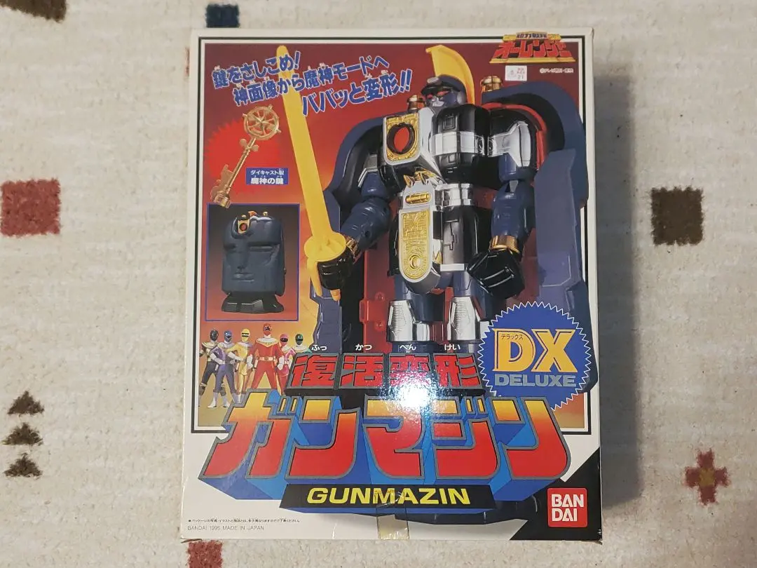 2026年最新】超力戦隊オーレンジャー 復活変形 DXガンマジンの人気