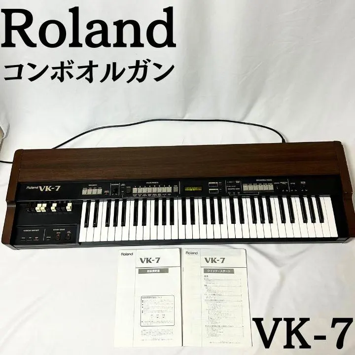 2026年最新】ローランド vk-7の人気アイテム - メルカリ