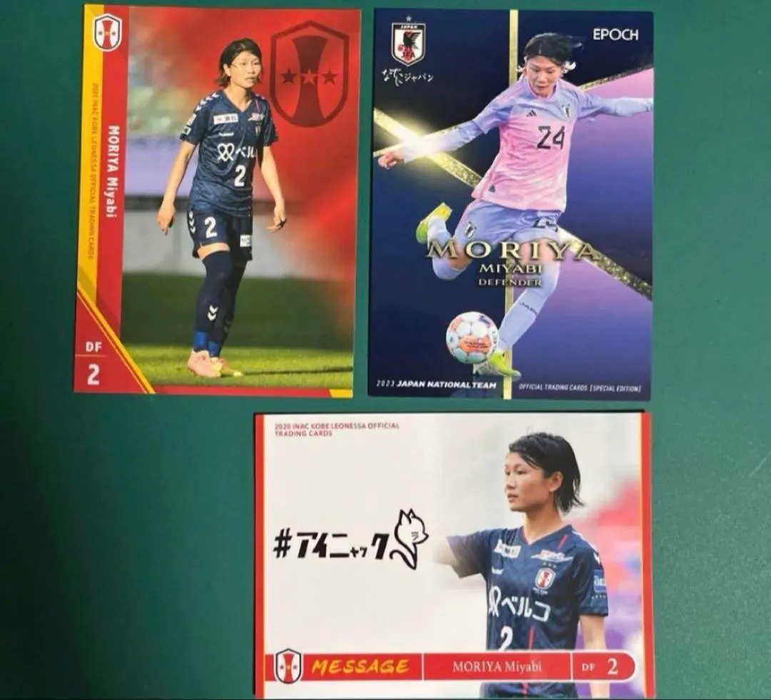 2026年最新】守屋都弥の人気アイテム - メルカリ