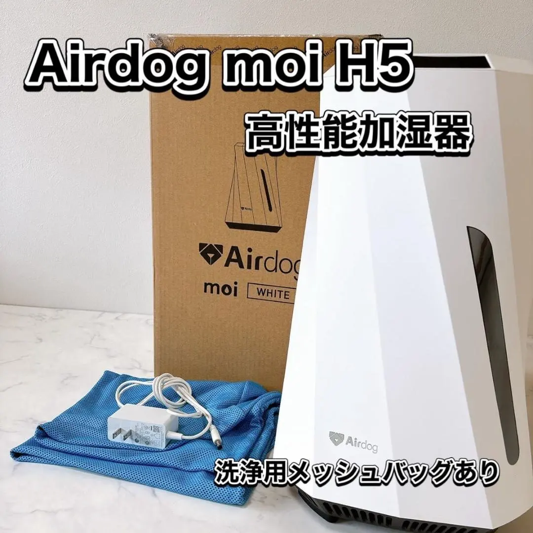 2026年最新】airdog moi h5の人気アイテム - メルカリ