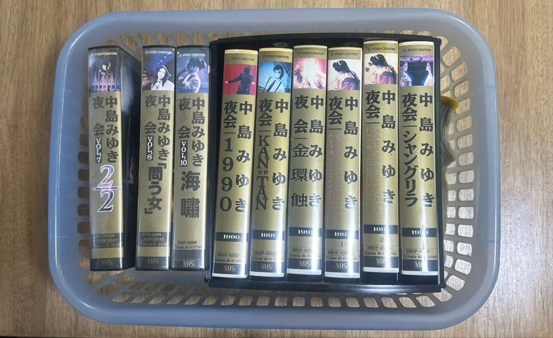 2026年最新】中島みゆき 夜会 VHSの人気アイテム - メルカリ