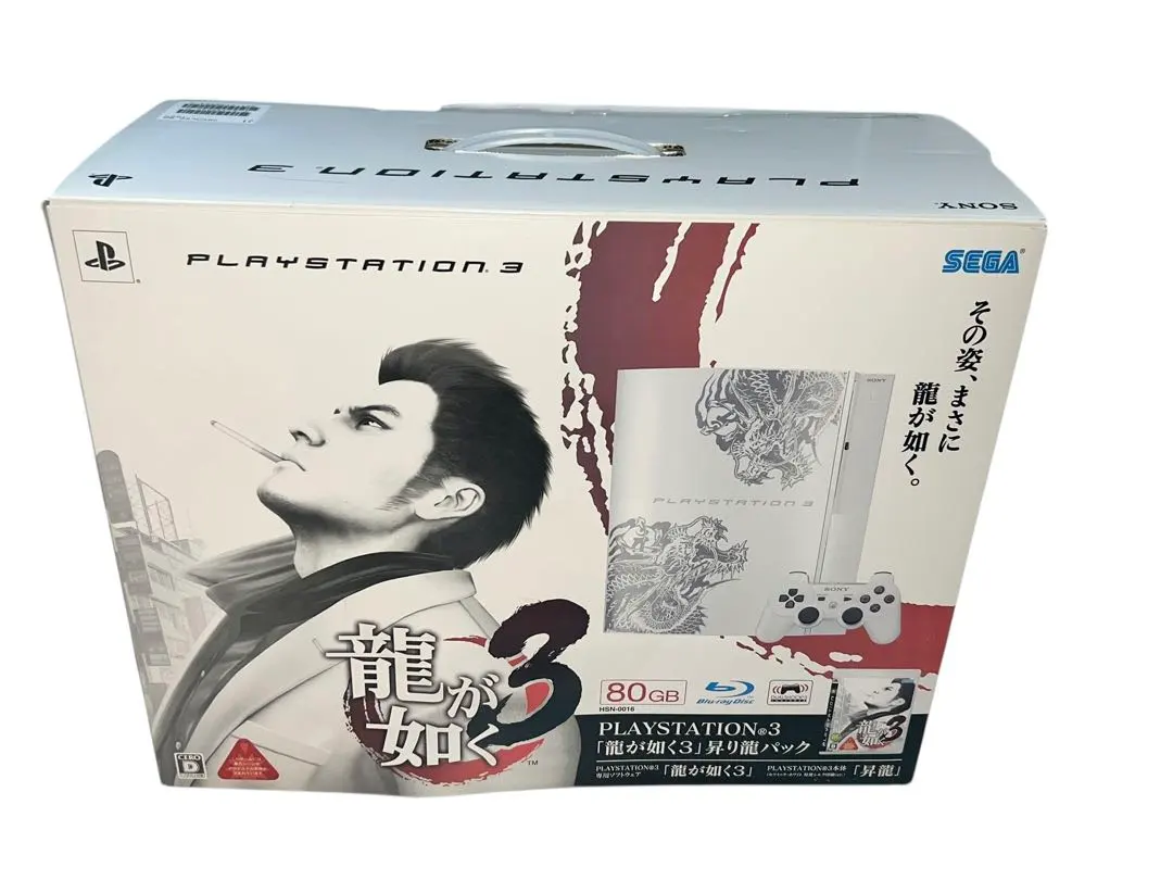 2026年最新】龍が如く3 昇り龍パックの人気アイテム - メルカリ