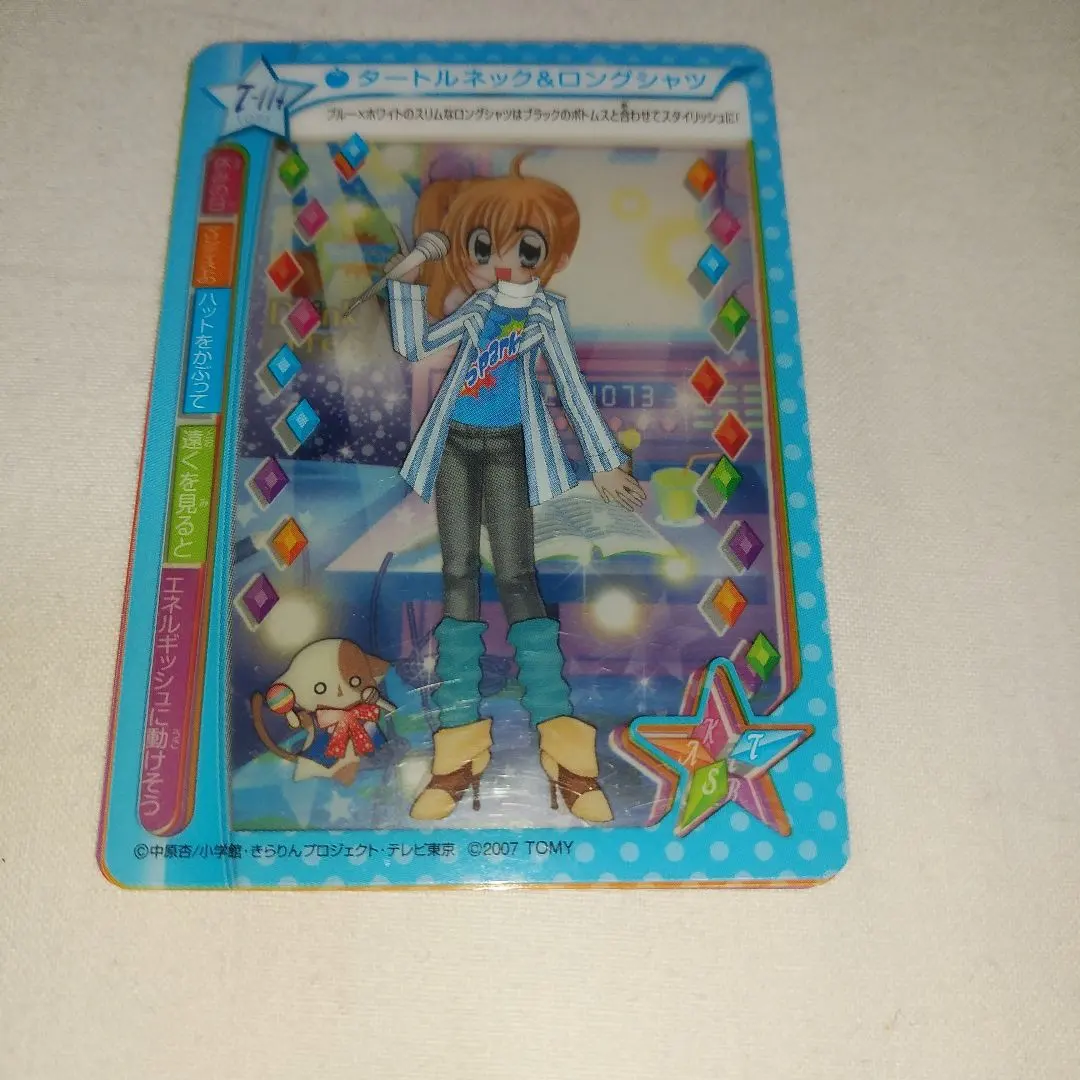 2026年最新】きらりんミルフィーカードプレミアムの人気アイテム