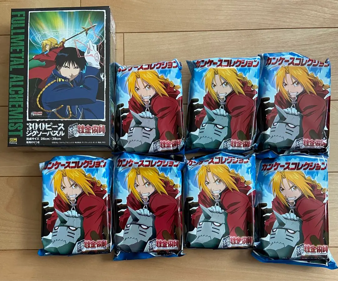 2026年最新】鋼の錬金術師 パズルの人気アイテム - メルカリ