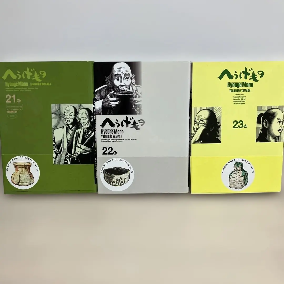 2026年最新】へうげもの 22の人気アイテム - メルカリ