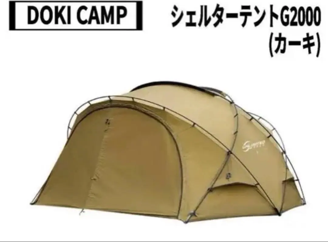 2026年最新】DOKICAMP テント・シェルターの人気アイテム - メルカリ