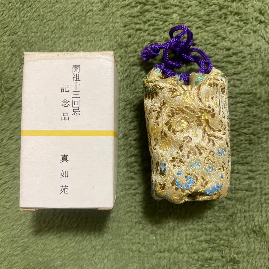 2026年最新】真如苑記念品の人気アイテム - メルカリ