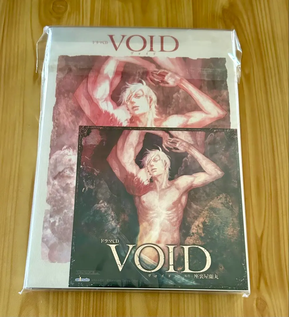 2026年最新】座裏屋蘭丸 voidの人気アイテム - メルカリ