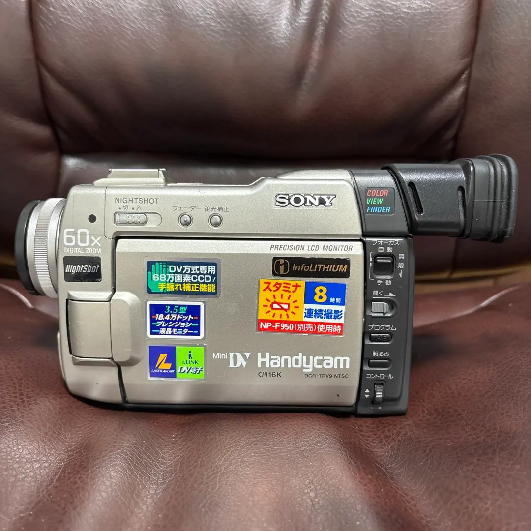 2026年最新】SONY DCR-TRV33の人気アイテム - メルカリ