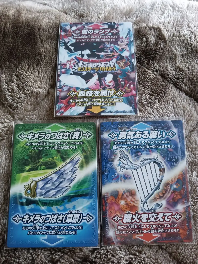 2026年最新】モンスターバトルロード 闇のランプの人気アイテム - メルカリ