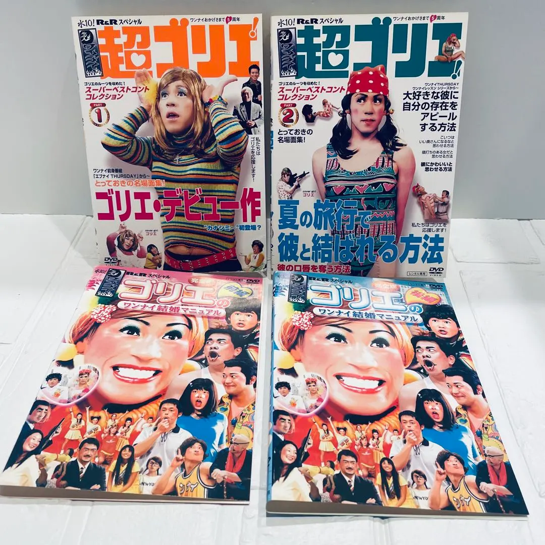 2026年最新】水10!ワンナイRの人気アイテム - メルカリ