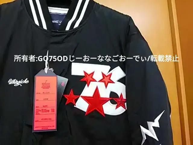 2026年最新】WHIZ limited スタジャンの人気アイテム - メルカリ