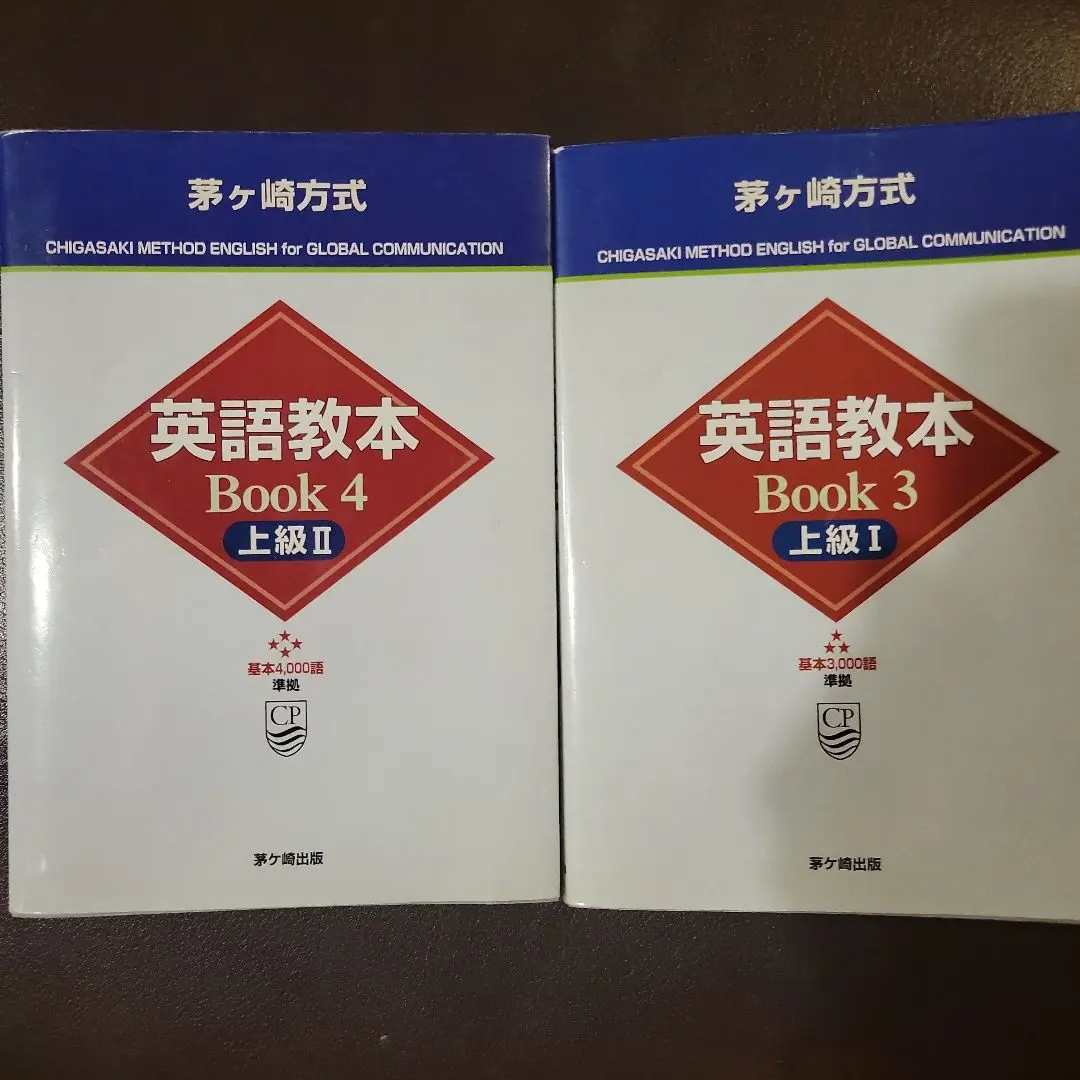 2026年最新】茅ヶ崎英語の人気アイテム - メルカリ