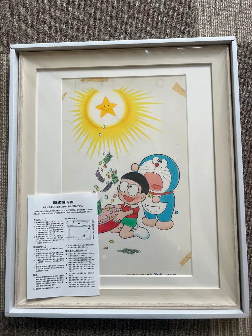 m71411476329_1.jpg?1767969531