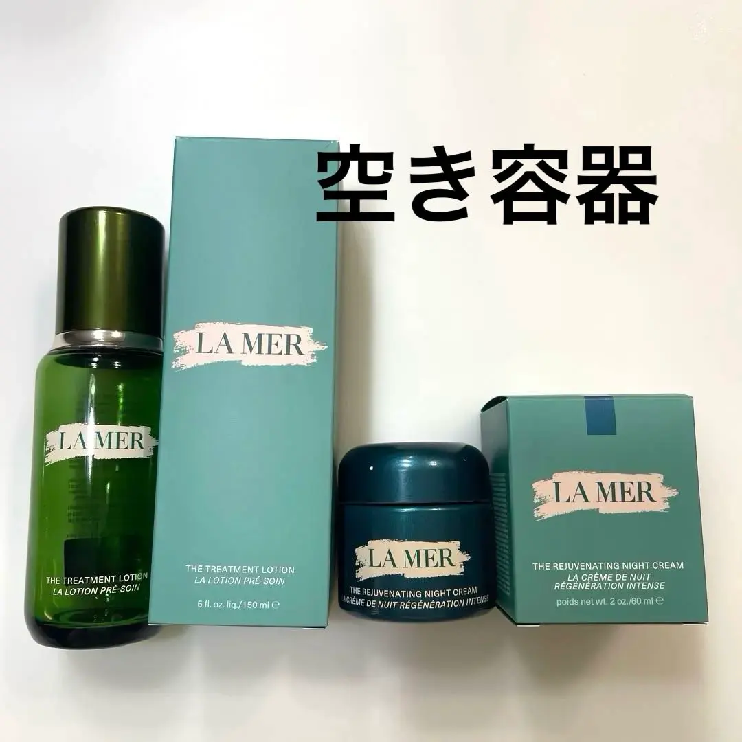 2026年最新】La Mer 空瓶の人気アイテム - メルカリ