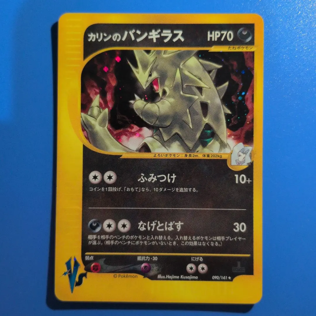 m71552308483_1.jpg?1767105088