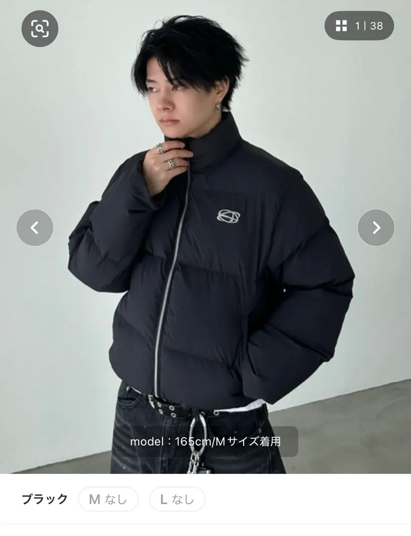 2026年最新】ADAMASTE ダウンジャケットの人気アイテム - メルカリ