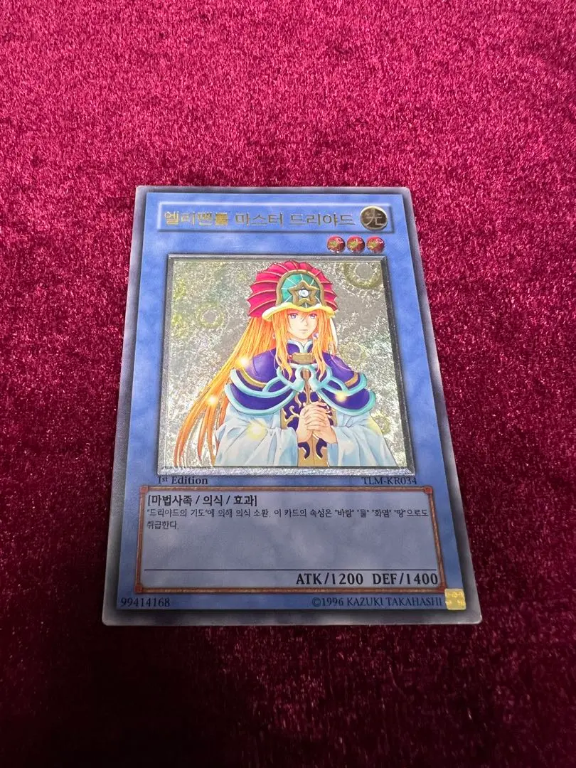 2026年最新】ドリアード アジアの人気アイテム - メルカリ