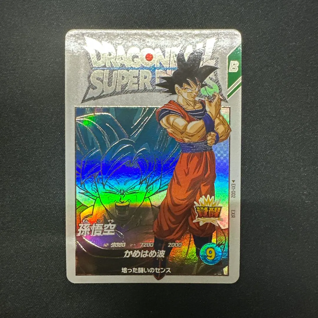 2026年最新】exr ex1-002の人気アイテム - メルカリ