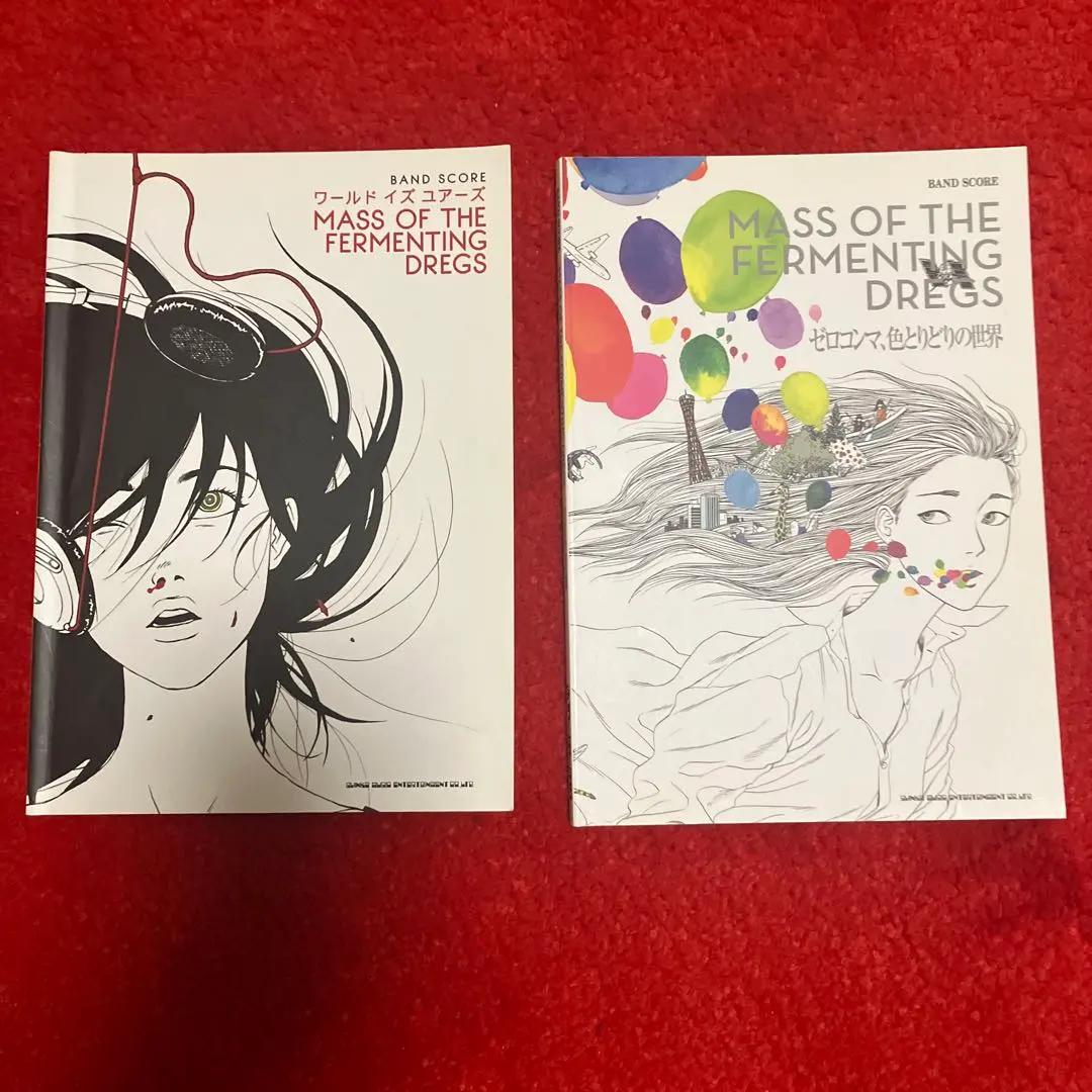 2026年最新】mass of the fermenting dregsの人気アイテム - メルカリ