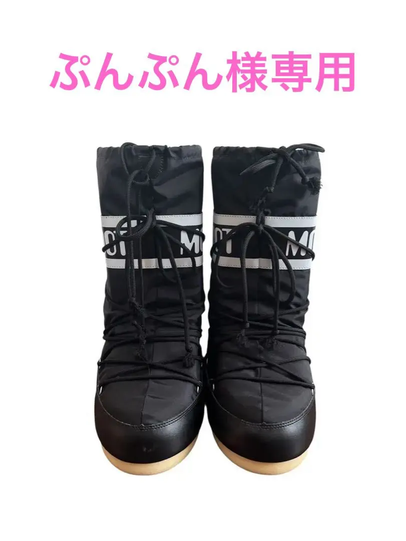2026年最新】MOON BOOT 靴の人気アイテム - メルカリ