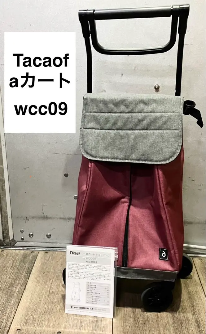 2026年最新】幸和製作所 ショッピングカートの人気アイテム - メルカリ