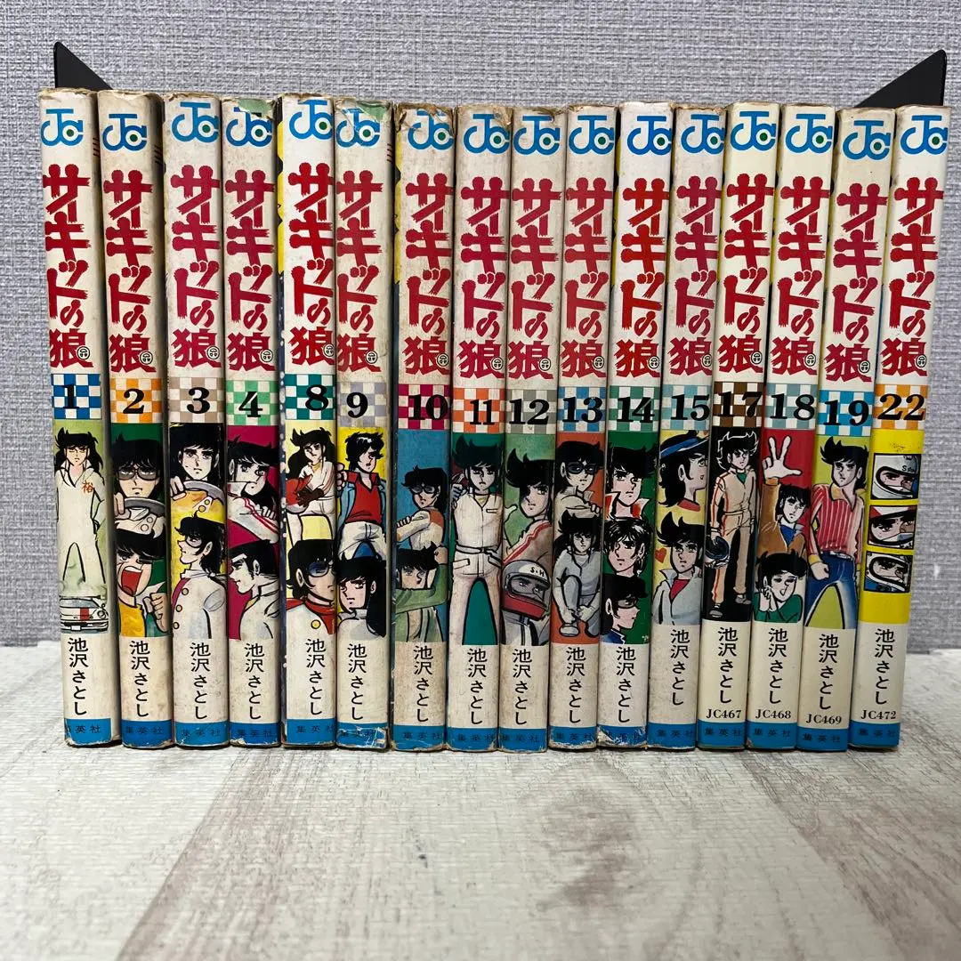 2026年最新】サーキットの狼 27巻の人気アイテム - メルカリ