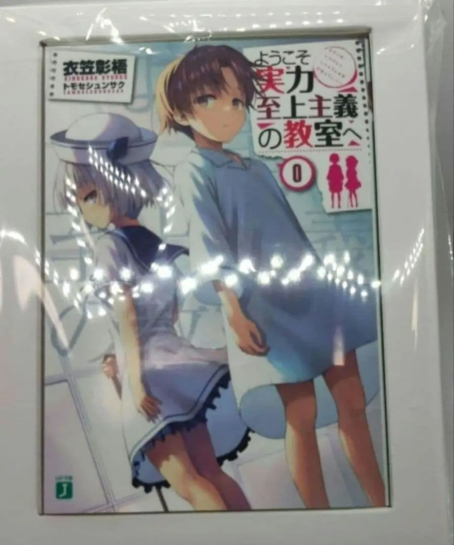 m71511805475_1.jpg?1771451817