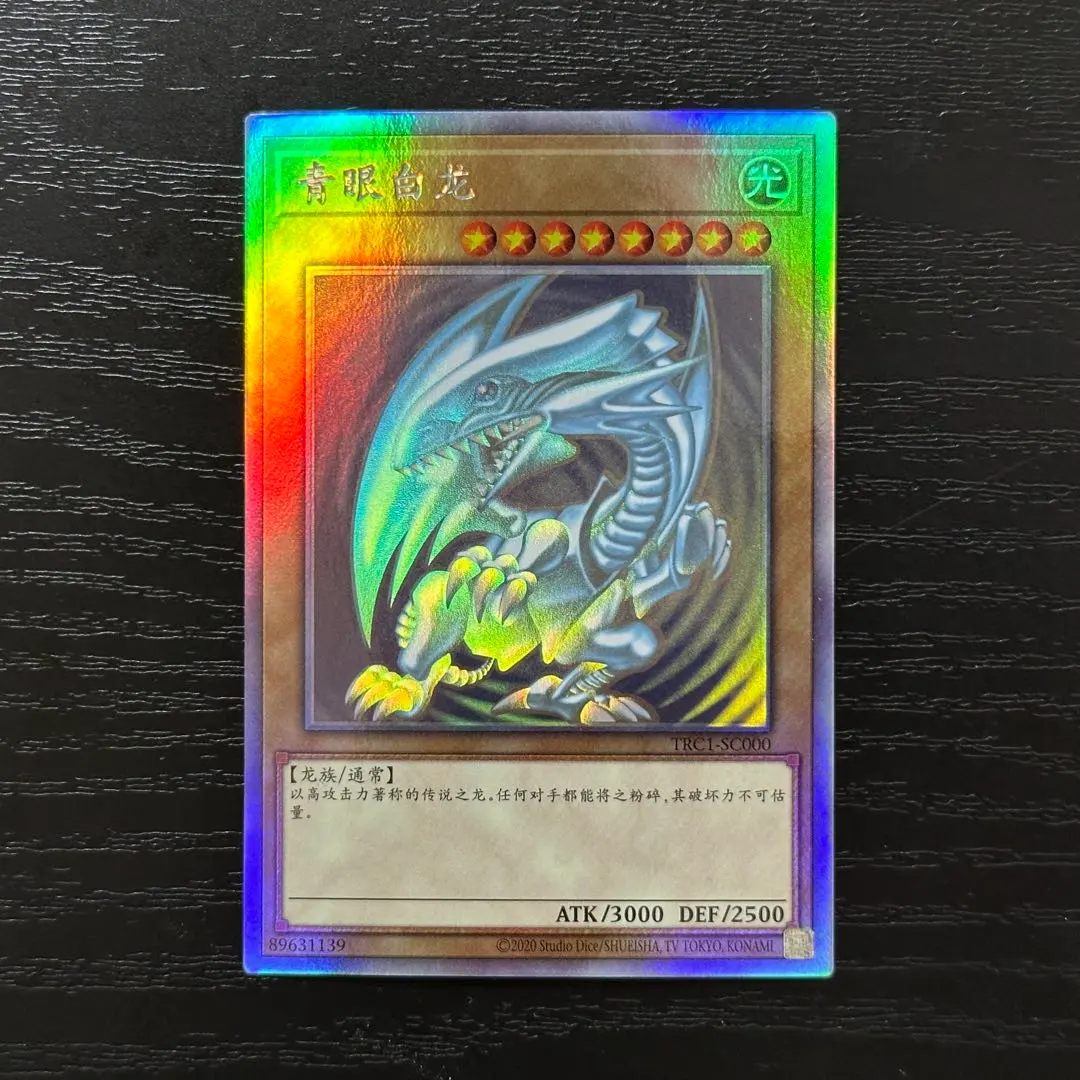 2026年最新】青眼 中国 ホロの人気アイテム - メルカリ