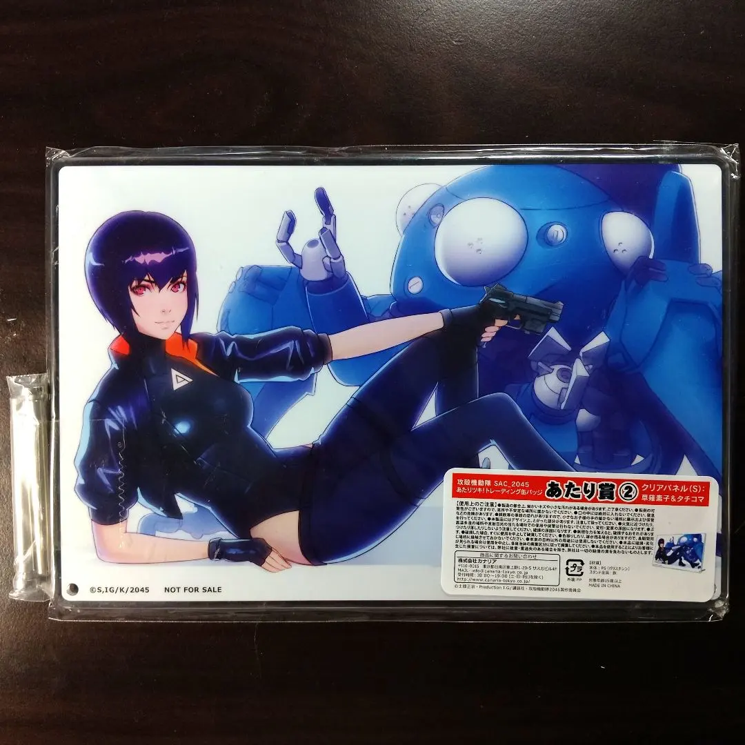 2026年最新】タチコマ 素子 バトーの人気アイテム - メルカリ