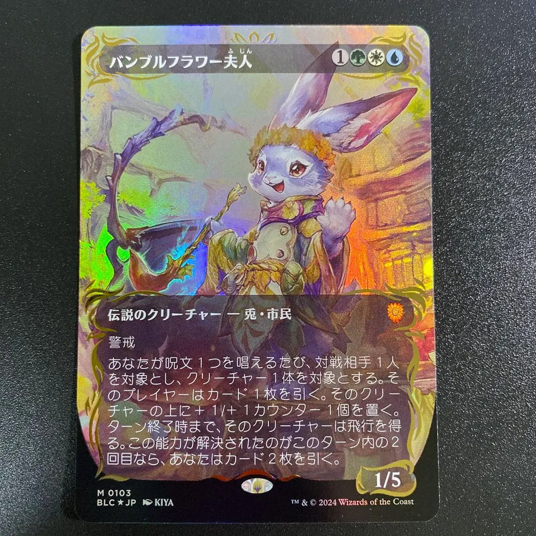 2026年最新】バンブルフラワー夫人の人気アイテム - メルカリ