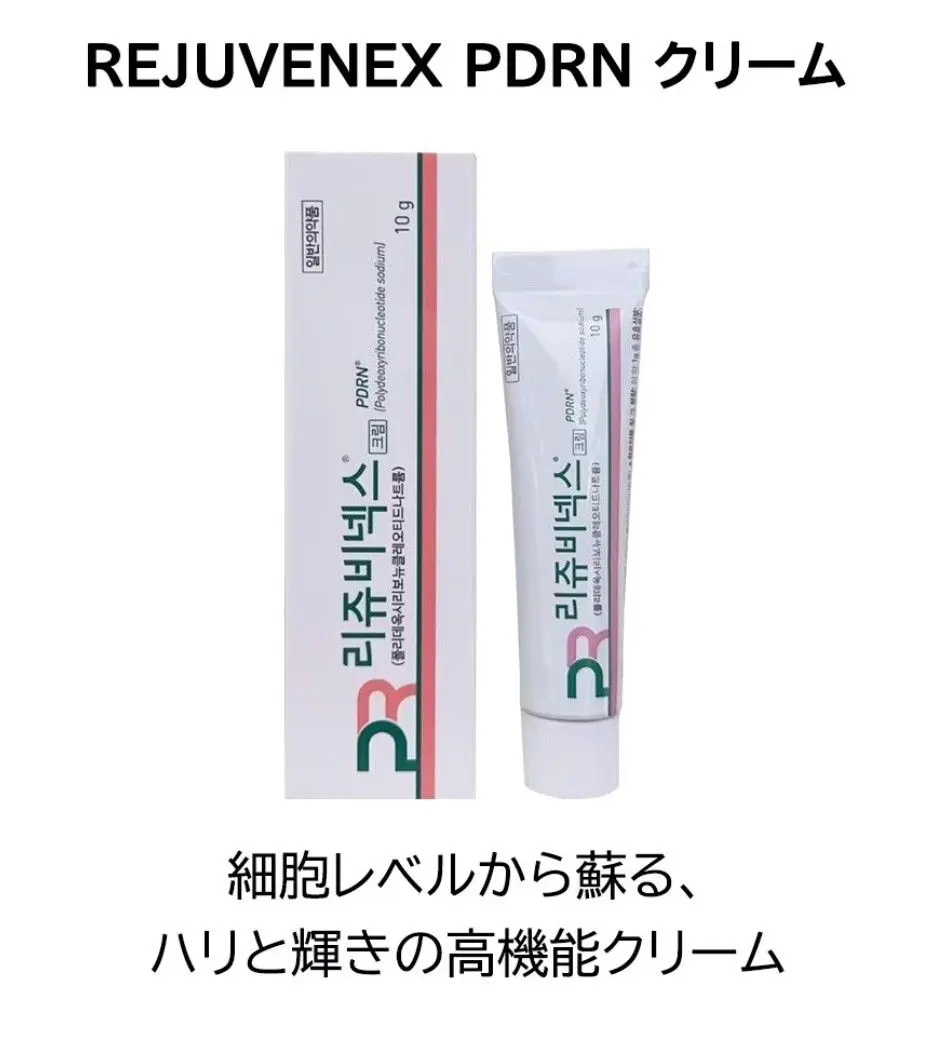 2026年最新】rejuvenexの人気アイテム - メルカリ