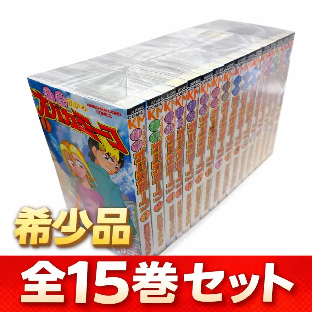 2026年最新】打姫オバカミーコの人気アイテム - メルカリ