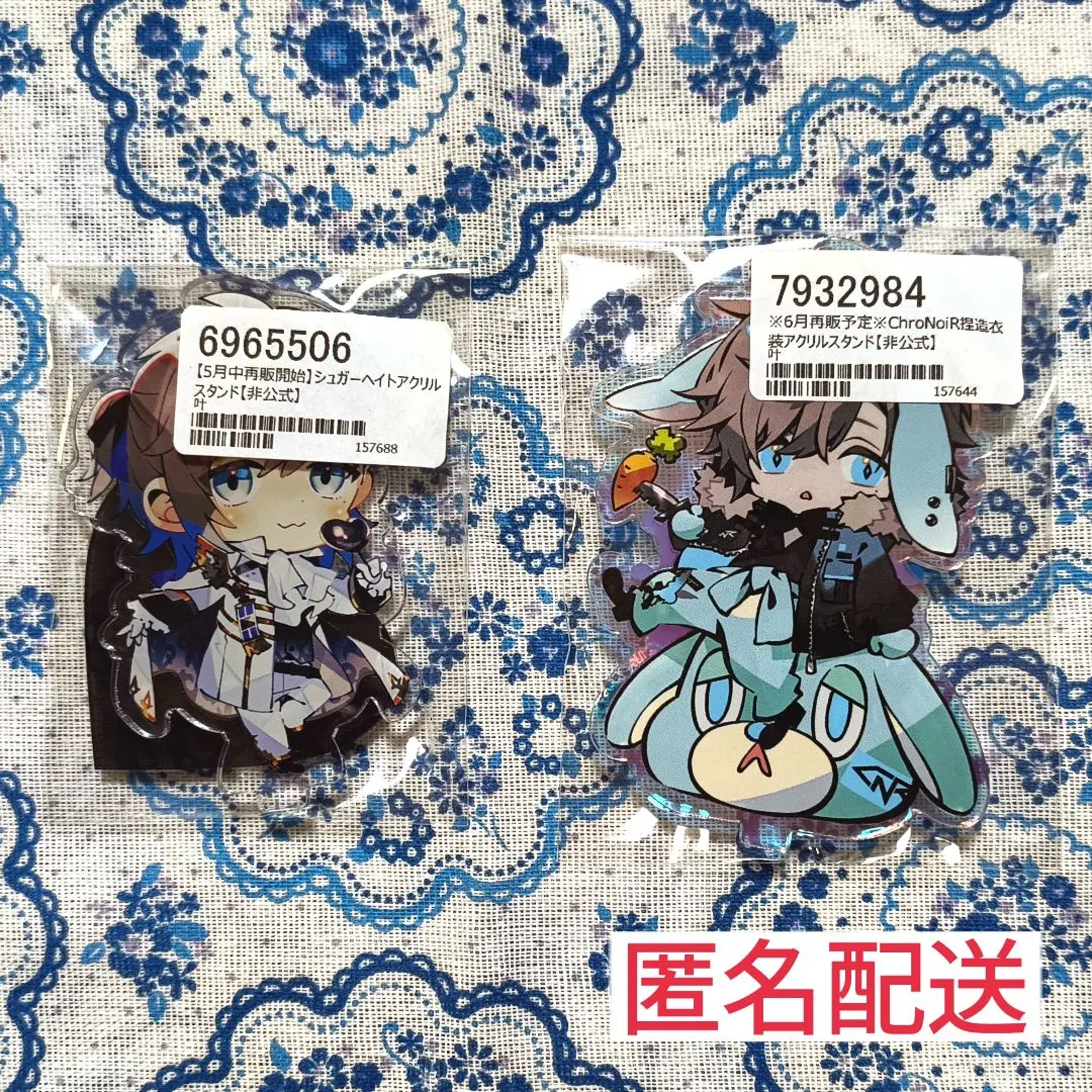 2026年最新】にじそうさく07の人気アイテム - メルカリ