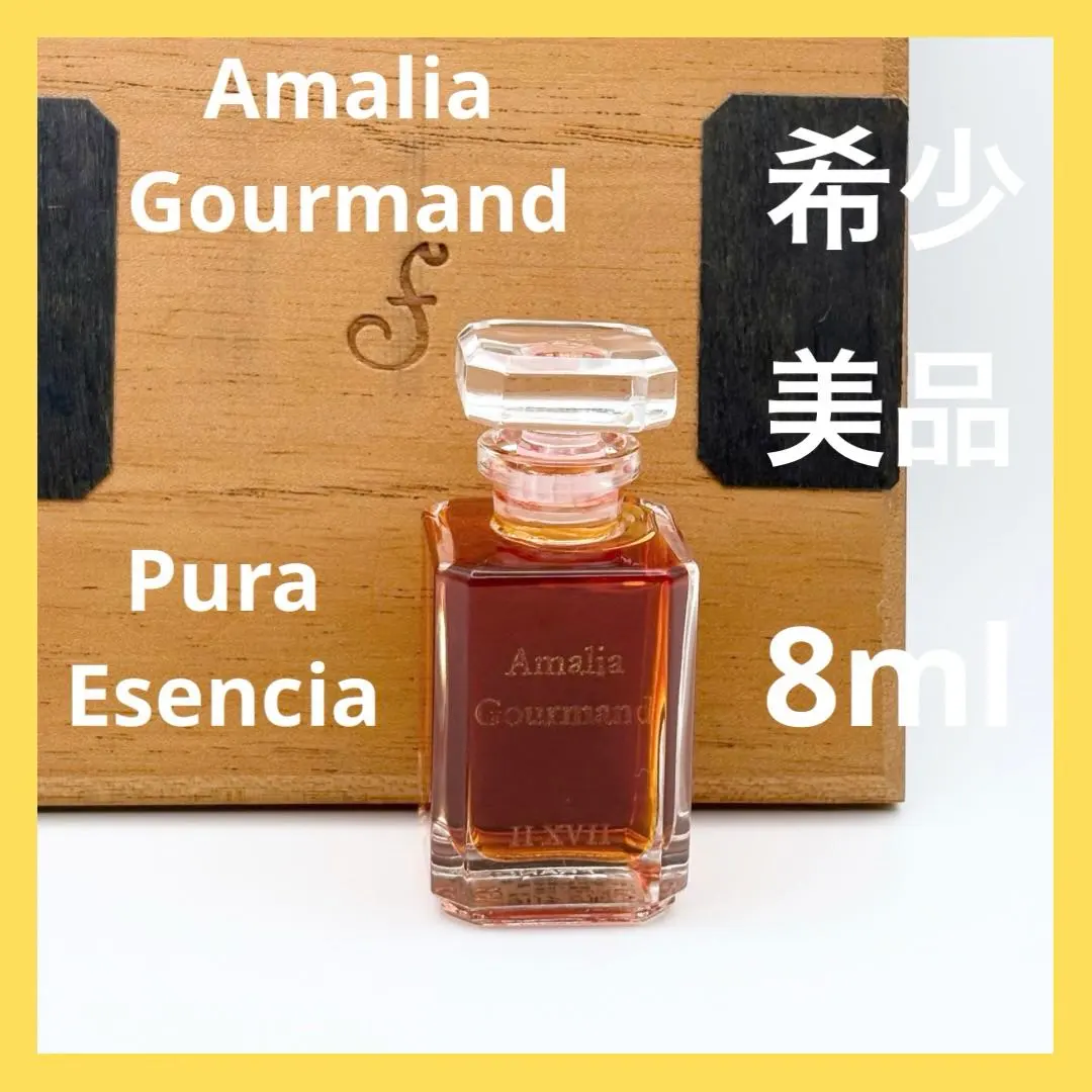 2026年最新】アマリアグルマンの人気アイテム - メルカリ