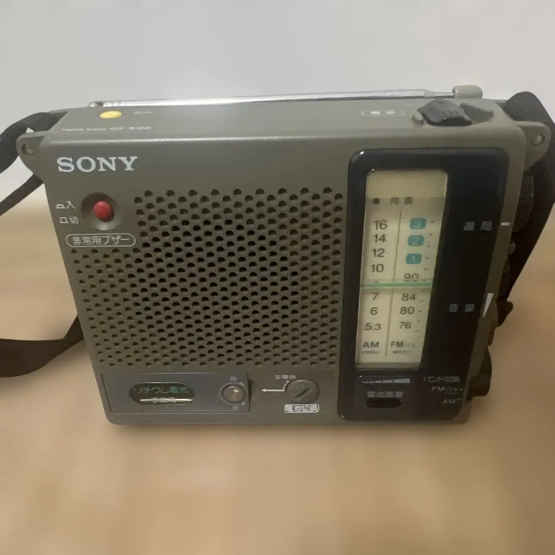 2026年最新】sony ICF-B100の人気アイテム - メルカリ