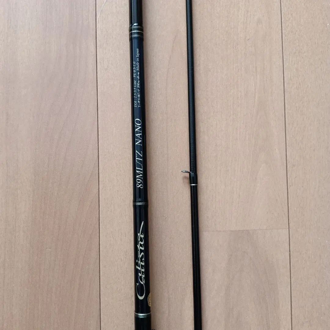 2026年最新】ヤマガブランクス カリスタ89mlの人気アイテム - メルカリ