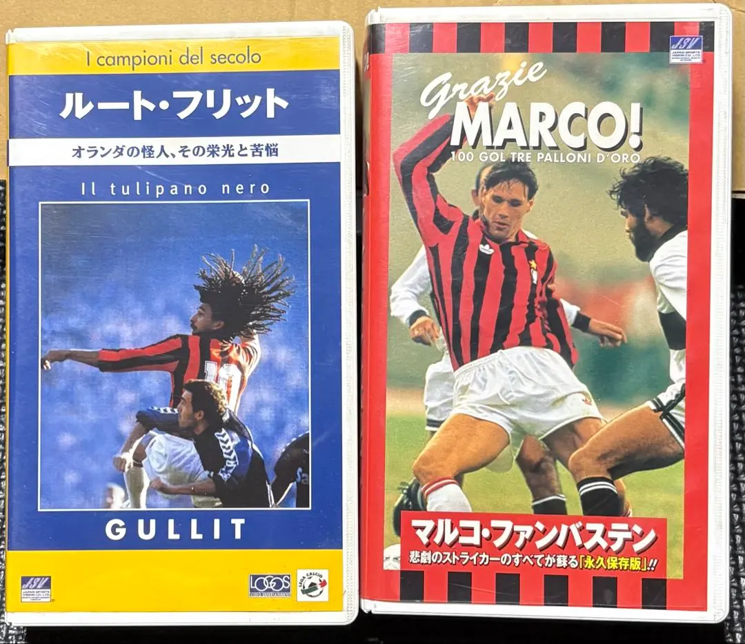 2026年最新】マルコ・ファン・バステンの人気アイテム - メルカリ