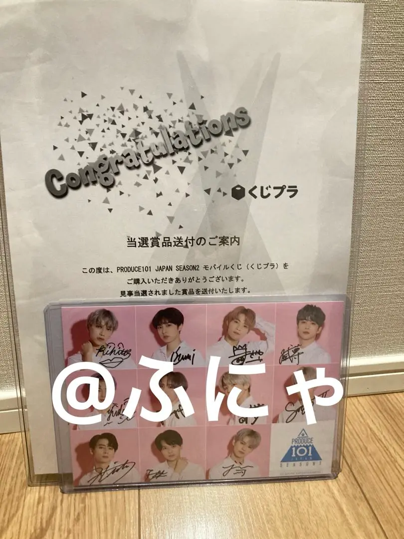 2026年最新】後藤威尊 サインの人気アイテム - メルカリ