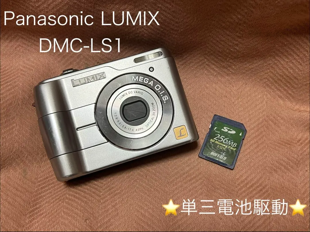 2026年最新】panasonic デジカメ dmc-ls1の人気アイテム - メルカリ