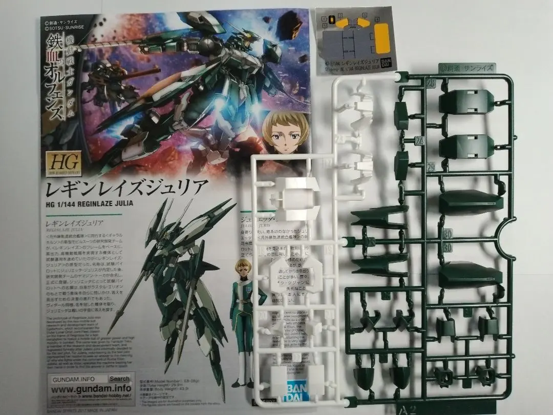 2026年最新】ガンダム スクラッチビルド マニュアルの人気アイテム