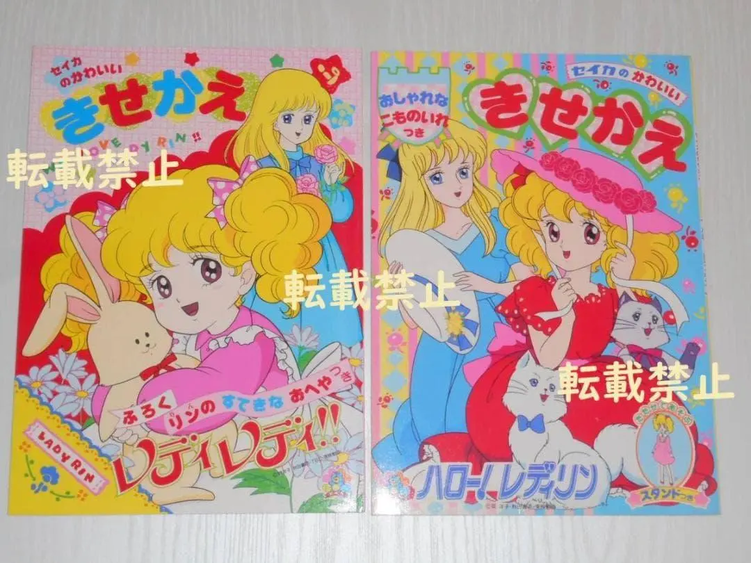 2026年最新】レディ!! 英洋子の人気アイテム - メルカリ