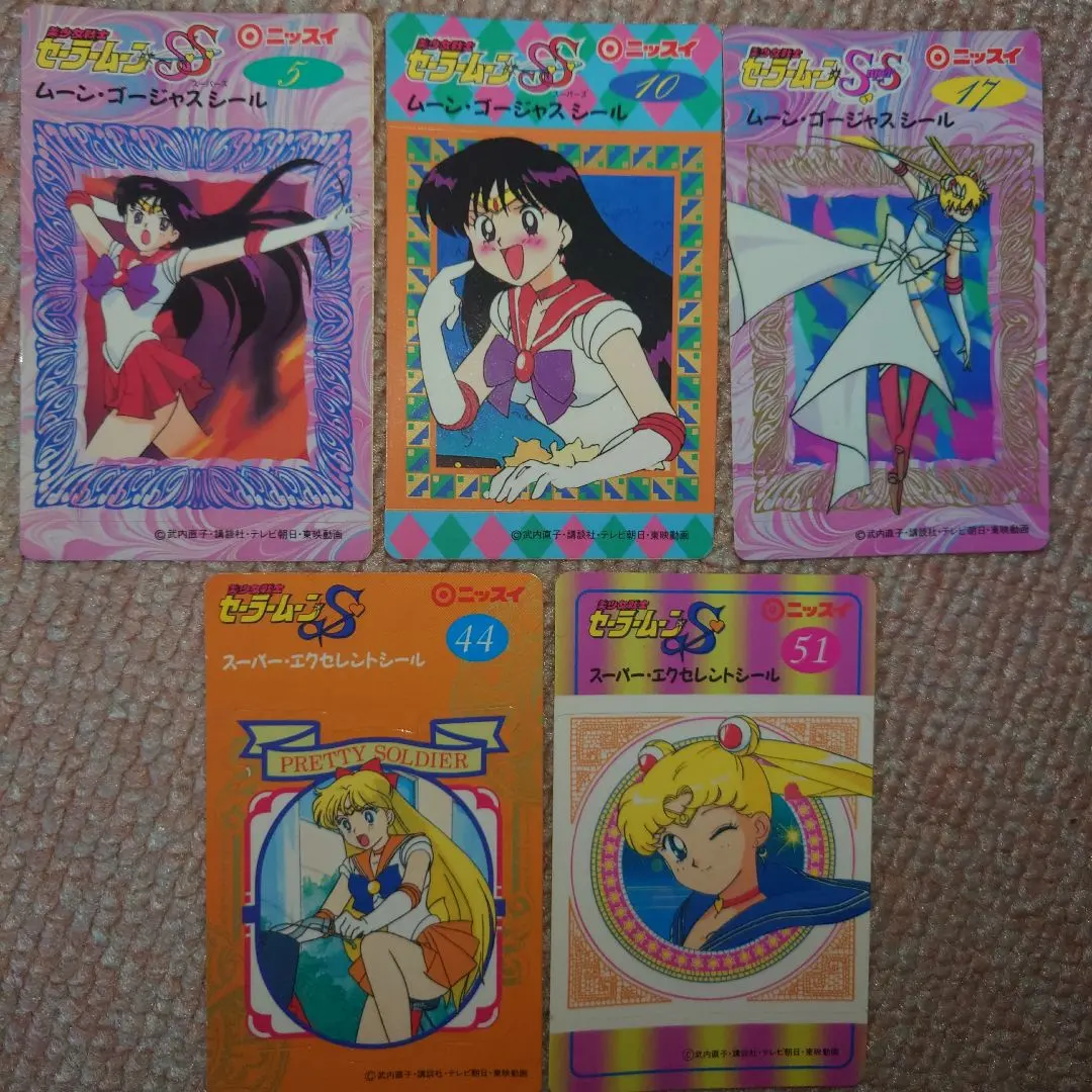 2026年最新】セーラームーン シール ニッスイの人気アイテム - メルカリ