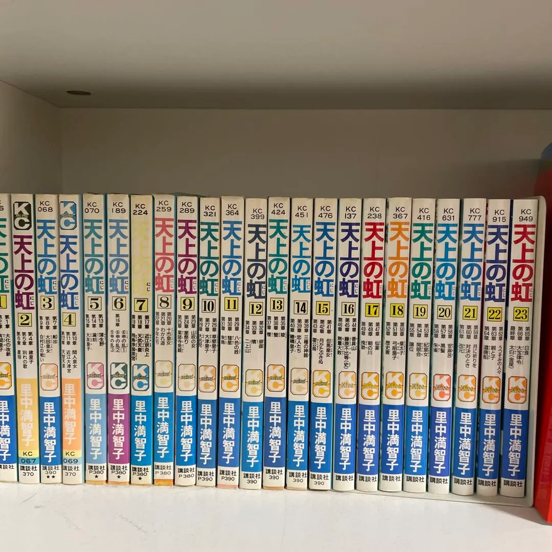 2026年最新】天上の虹 全11巻セットの人気アイテム - メルカリ