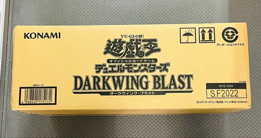 遊戯王 ダークウィングブラスト 1カートン 未開封 初版