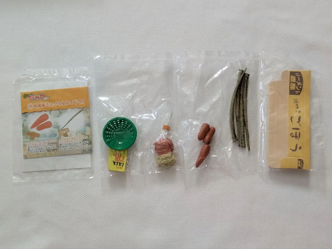 2026年最新】リーメント ぷちやおやさんの人気アイテム - メルカリ