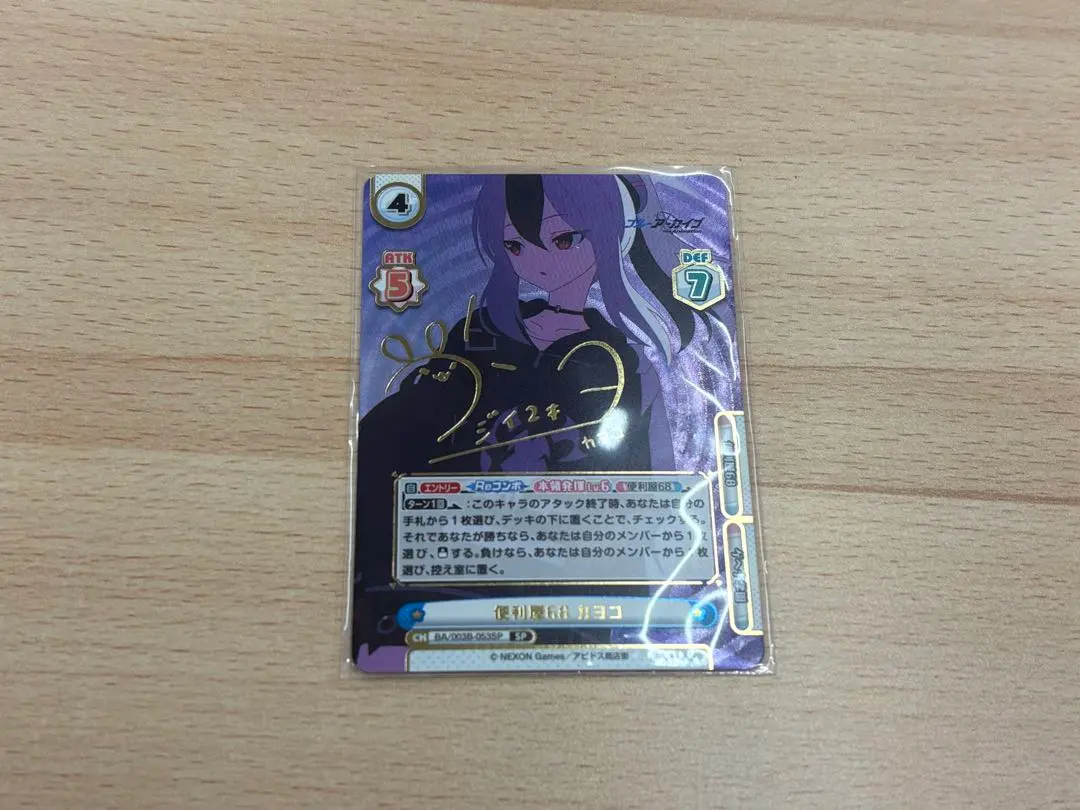 2026年最新】カヨコ サインの人気アイテム - メルカリ