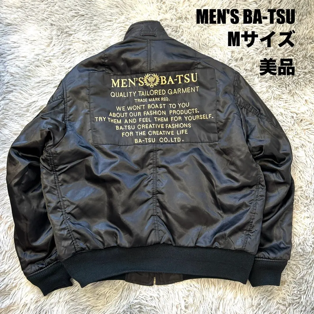 2026年最新】ba tsu スタジャンの人気アイテム - メルカリ